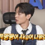 Мино из SHINee удивил низким процентом жира во время шоу