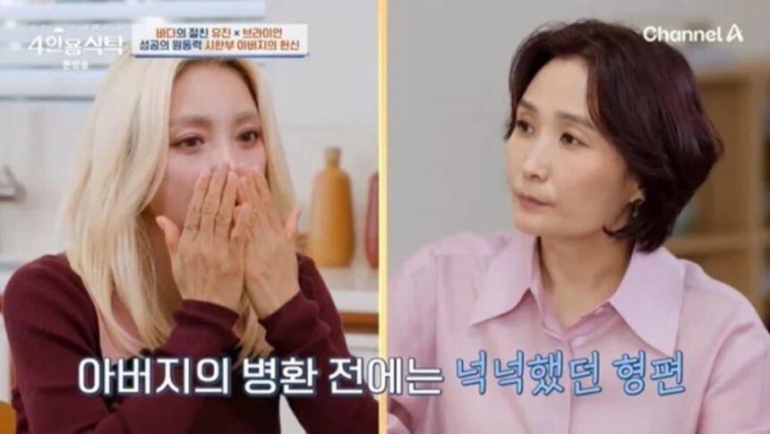 История Бады: От бедности к успеху в мире K-pop История Бады: От бедности к успеху в мире K-pop