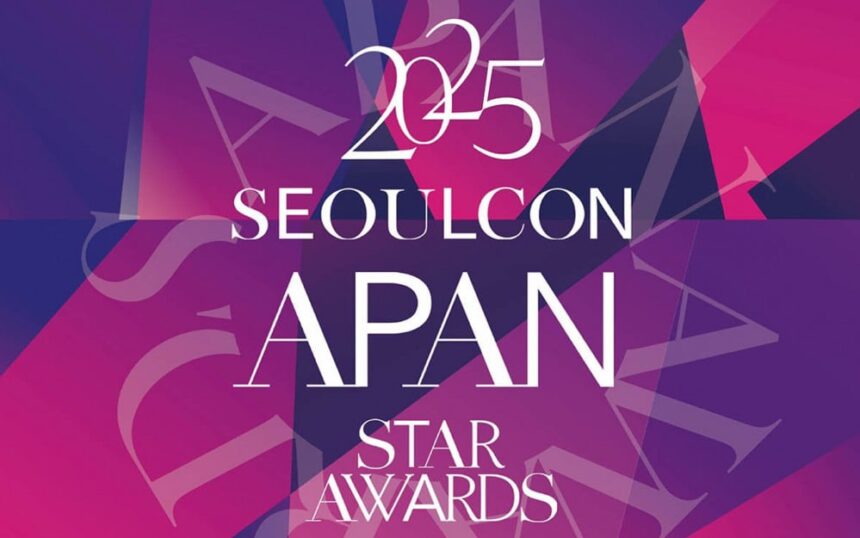 Церемония APAN Star Awards 2025: Звезды корейских сериалов соберутся вместе Церемония APAN Star Awards 2025: Звезды корейских сериалов соберутся вместе
