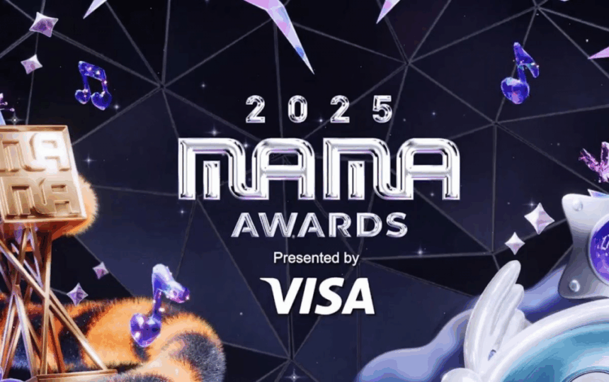 Церемония MAMA 2025: Организаторы отреагировали на трагедию в Гонконге Церемония MAMA 2025: Организаторы отреагировали на трагедию в Гонконге