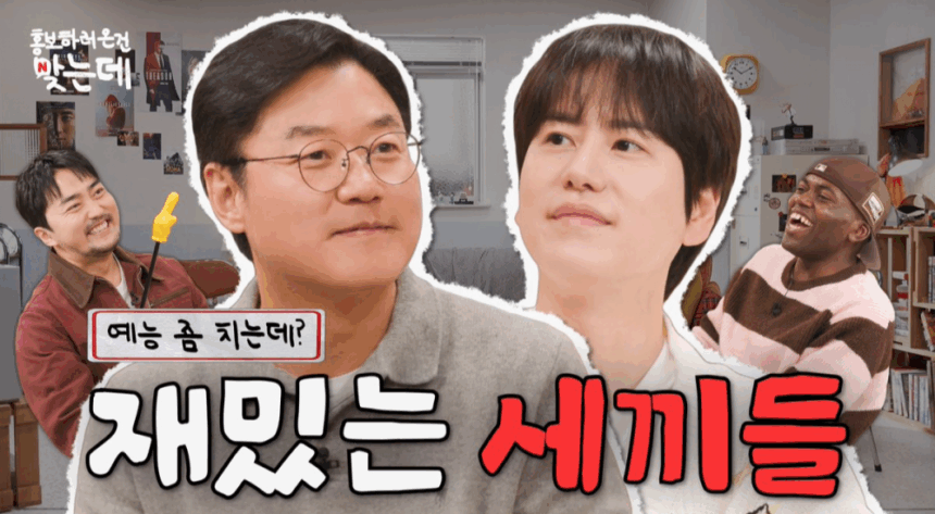 Кю Хён из Super Junior рассказал о работе в двух агентствах Кю Хён из Super Junior рассказал о работе в двух агентствах