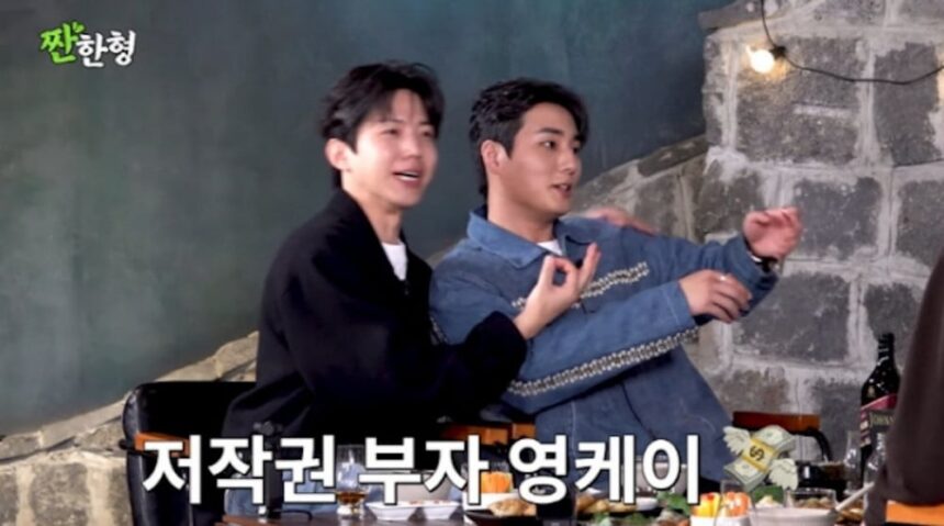 Как Young K из DAY6 опередил G-Dragon по количеству зарегистрированных песен Как Young K из DAY6 опередил G-Dragon по количеству зарегистрированных песен
