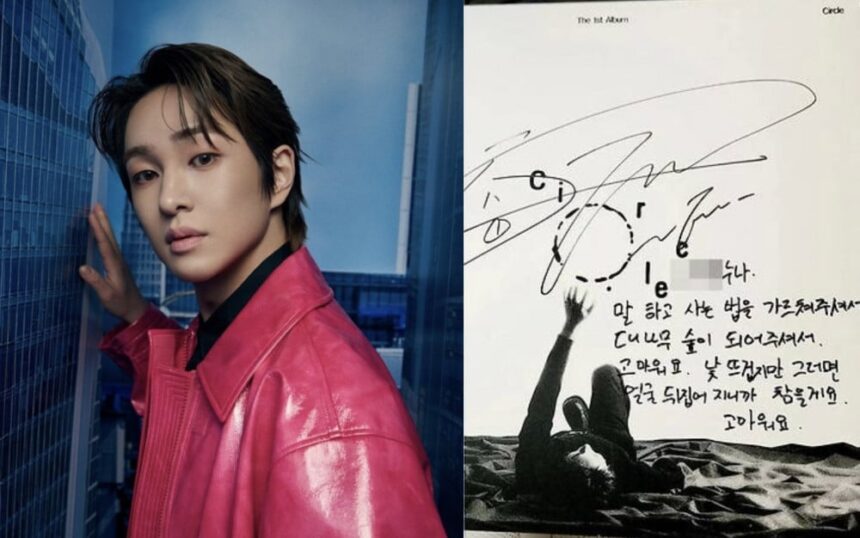 Онью из SHINee прокомментировал скандал с клиникой в Синса-donge Онью из SHINee прокомментировал скандал с клиникой в Синса-donge