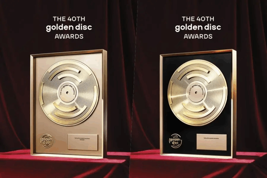 Скандал на Golden Disc Awards: Новая категория Daesang вызывает споры среди фанатов Скандал на Golden Disc Awards: Новая категория Daesang вызывает споры среди фанатов