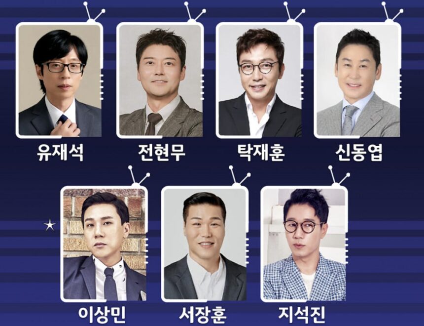Номинанты на главный приз SBS Entertainment Awards 2025 Номинанты на главный приз SBS Entertainment Awards 2025