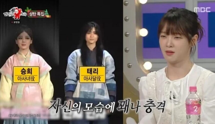 Участница Oh My Girl Сынхи рассказала о причинах своего похудения Участница Oh My Girl Сынхи рассказала о причинах своего похудения