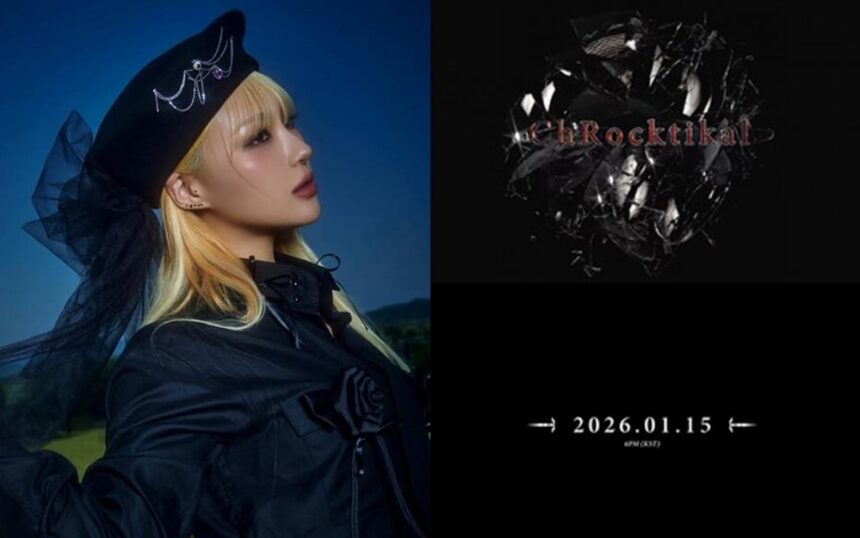 Сайеон из Dreamcatcher создает новую рок-группу ChRocktikal Сайеон из Dreamcatcher создает новую рок-группу ChRocktikal