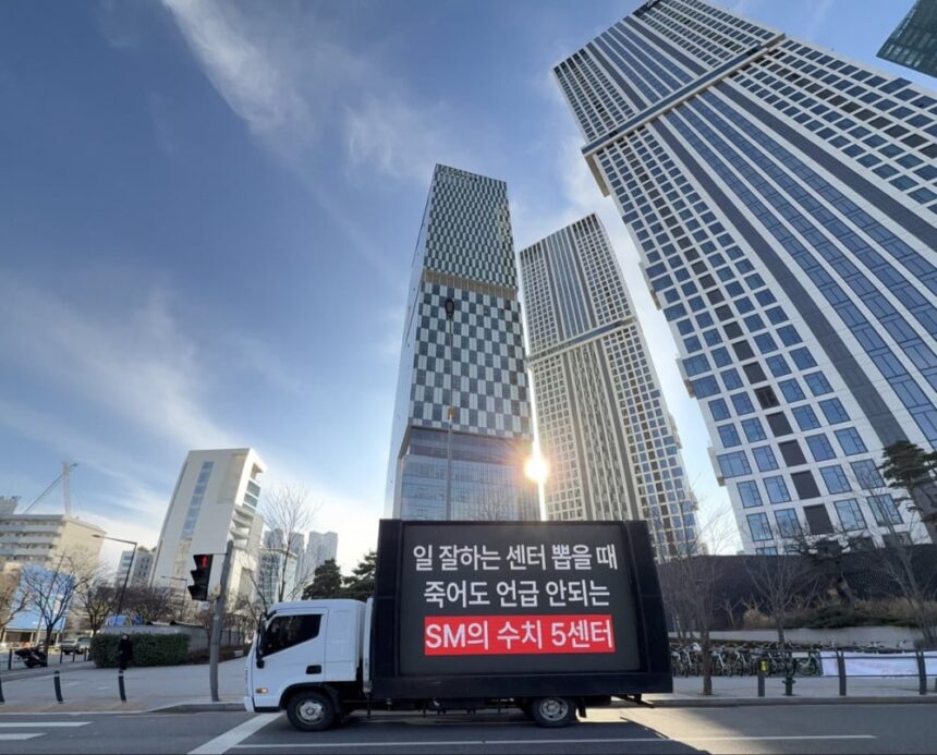Фанаты RIIZE завершили трехнедельный протест, требуя перемен от SM Entertainment Фанаты RIIZE завершили трехнедельный протест, требуя перемен от SM Entertainment