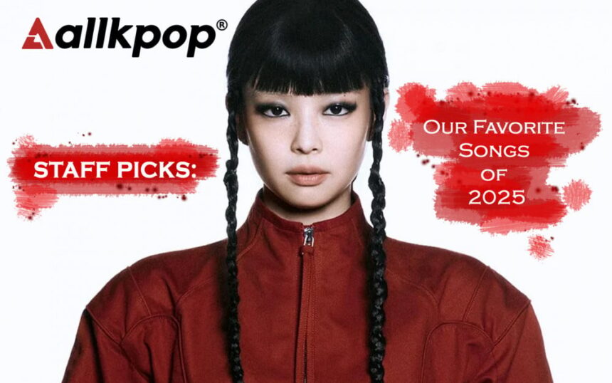 Топ-10 K-pop песен 2025 года по версии редакции Топ-10 K-pop песен 2025 года по версии редакции