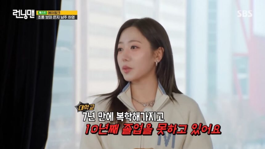 Участницы Apink Намджу и Боми рассказали о своей жизни в шоу «Running Man» Участницы Apink Намджу и Боми рассказали о своей жизни в шоу «Running Man»