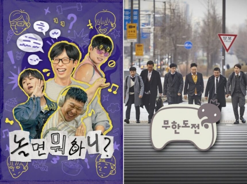 Воссоединение звезд шоу ‘Infinite Challenge’ в новой программе Воссоединение звезд шоу ‘Infinite Challenge’ в новой программе